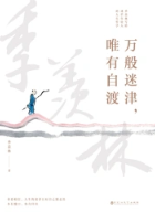 晚班迷津.png 晚班迷津.png