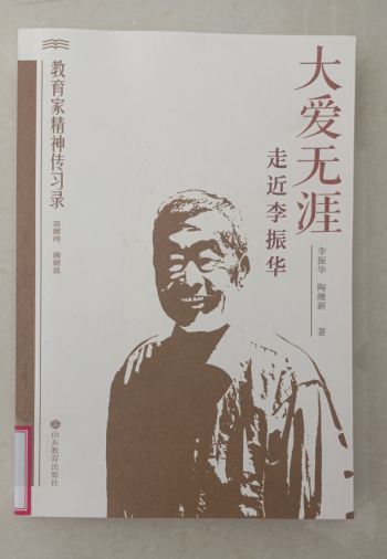 大爱无涯.png 大爱无涯.png