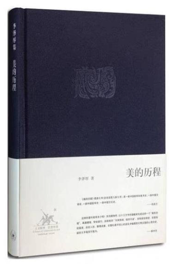 美的历程.png 美的历程.png